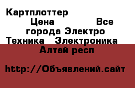 Картплоттер Garmin GPSmap 585 › Цена ­ 10 000 - Все города Электро-Техника » Электроника   . Алтай респ.